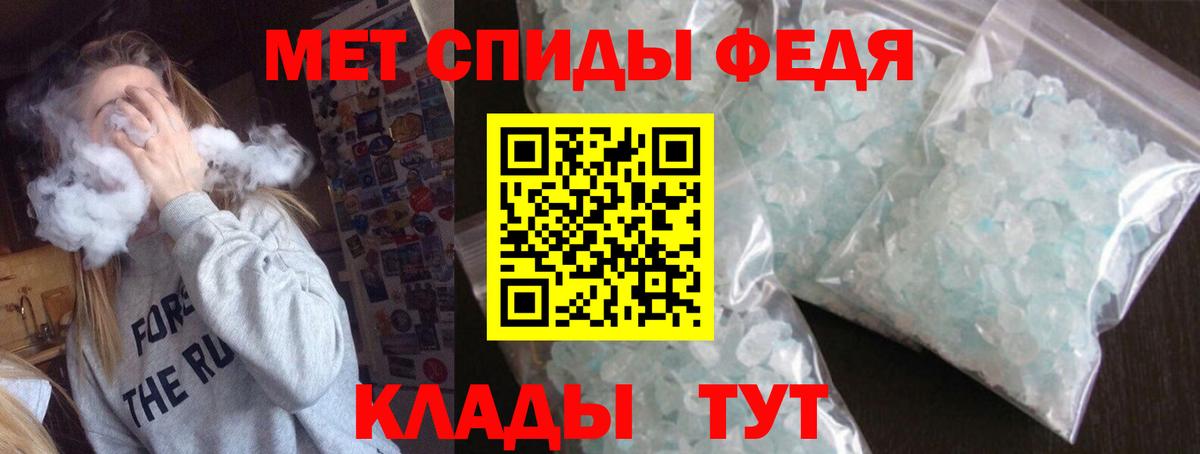 Амфетамин  Вход с VPN  Майский  АМФЕТАМИН 97% 