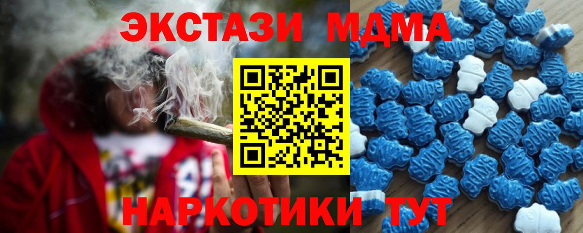 ЭКСТАЗИ бентли Майский