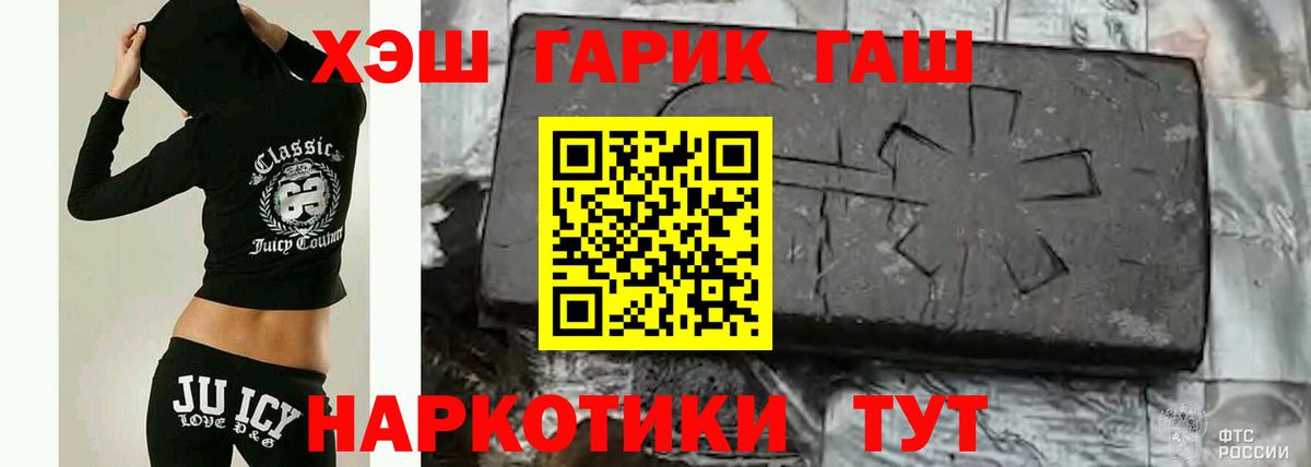 ГАШИШ Ice-O-Lator  ГАШ Ice-O-Lator  Майский  Гашиш  магазин продажи   Вход с VPN 
