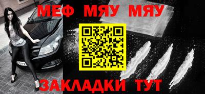 мефедрон мука Бузулук