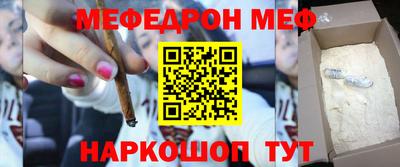 мефедрон мука Бузулук