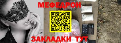 прущий лед Будённовск