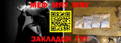 винт Бугуруслан
