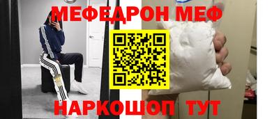 винт Бугуруслан