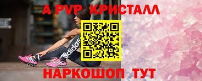 винт Бугуруслан