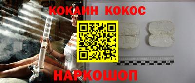 прущий лед Будённовск