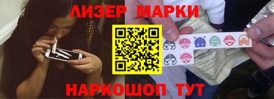 прущий лед Будённовск