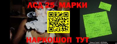 прущий лед Будённовск