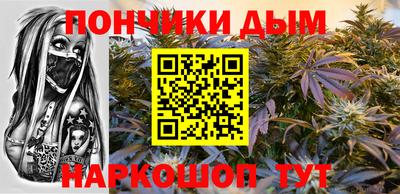 прущий лед Будённовск