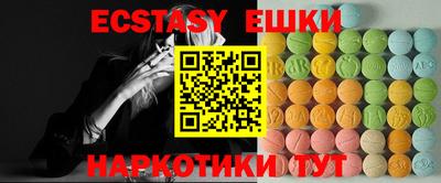 винт Бугуруслан