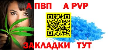 винт Бугуруслан