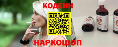 прущий лед Будённовск