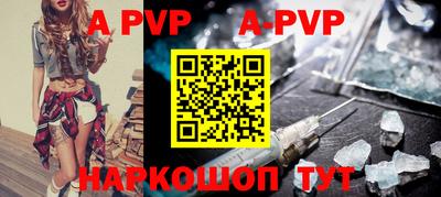 винт Бугуруслан