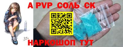 прущий лед Будённовск