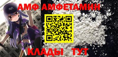 винт Бугуруслан