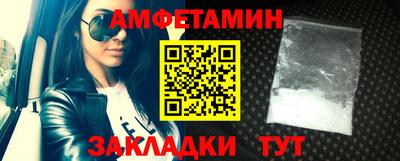винт Бугуруслан