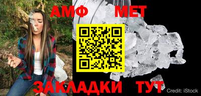 мефедрон мука Бузулук