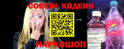 прущий лед Будённовск
