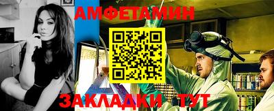 прущий лед Будённовск