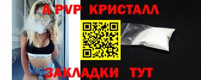 винт Бугуруслан