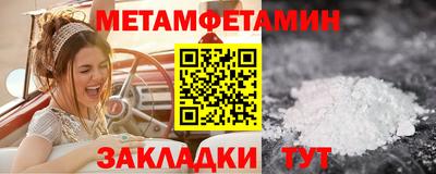 прущий лед Будённовск