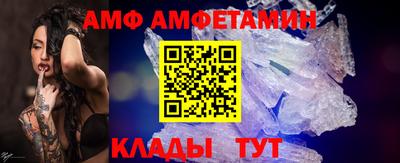 прущий лед Будённовск