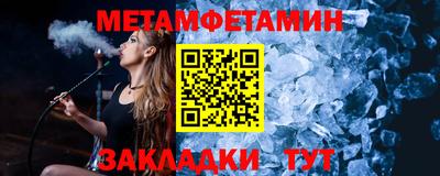 мефедрон мука Бузулук
