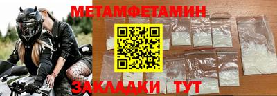 мефедрон мука Бузулук