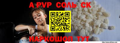 винт Бугуруслан