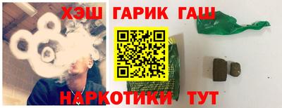 винт Бугуруслан