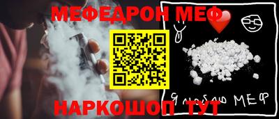 винт Бугуруслан