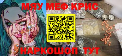 винт Бугуруслан