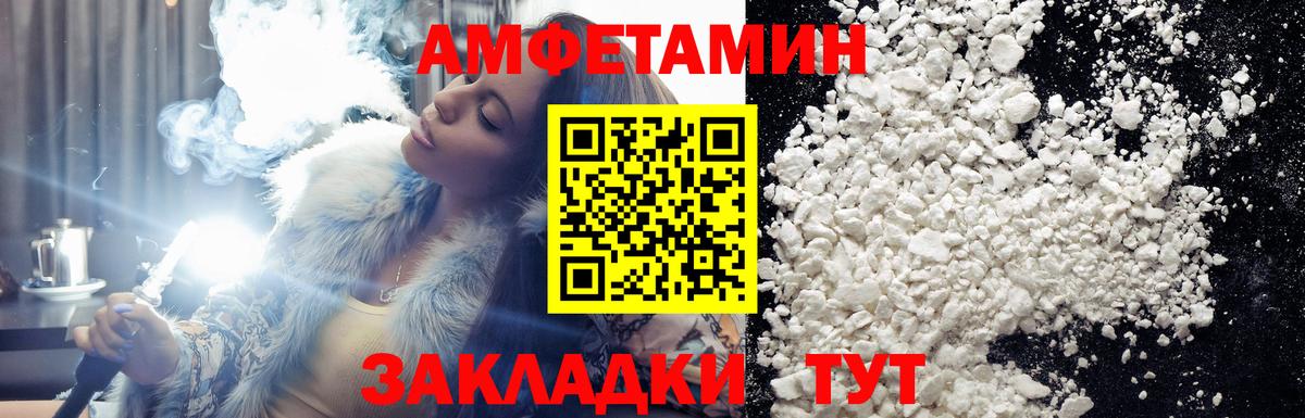 Майский  Первитин мет  Вход с VPN 