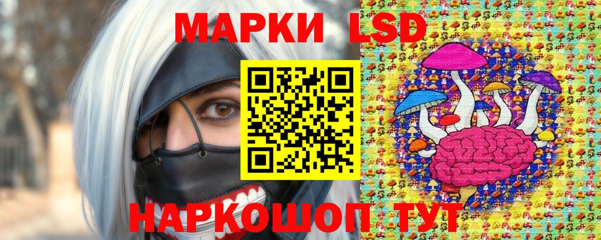 Марки NBOMe 1500мкг  Вход с VPN  Майский  Марки NBOMe 1500мкг 