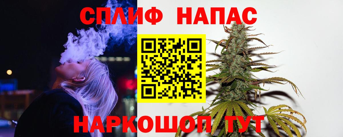 Бошки Шишки планчик  Каннабис OG Kush  Вход с VPN  Конопля семена  Майский  Марихуана Amnesia 