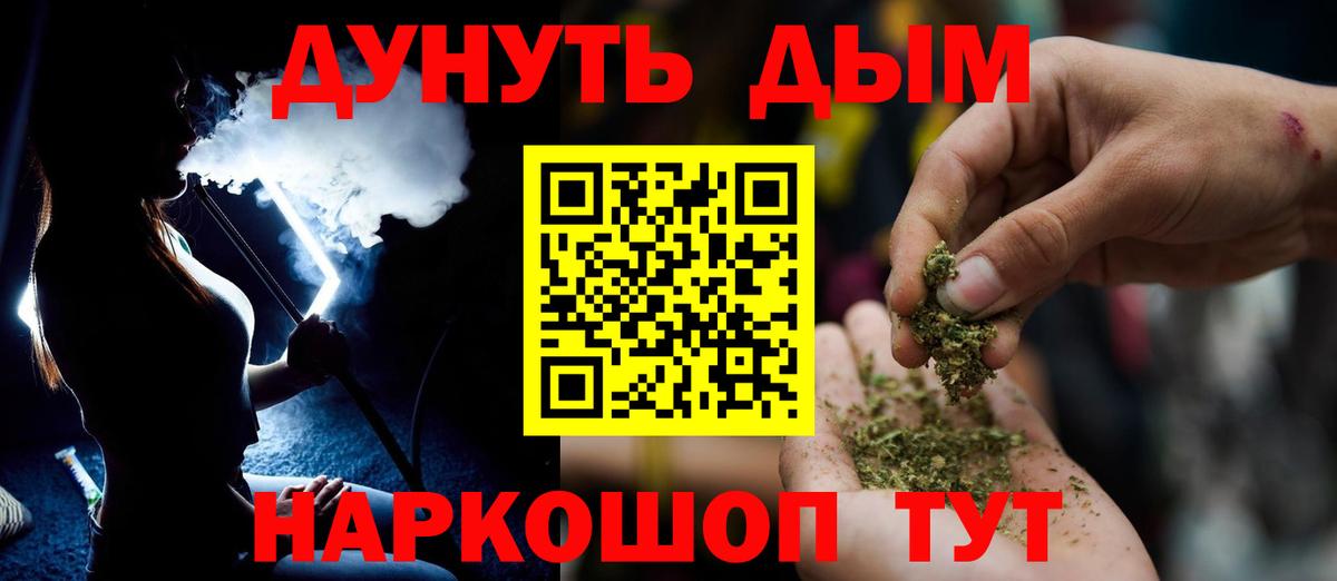 Марихуана OG Kush Майский